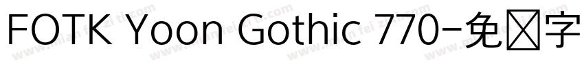 FOTK Yoon Gothic 770字体转换